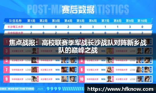 九游会