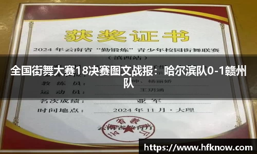 九游会j9官网