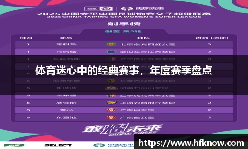 九游会