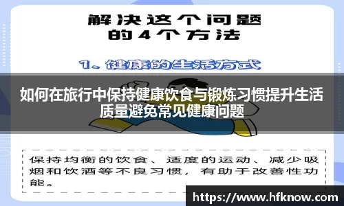 九游会