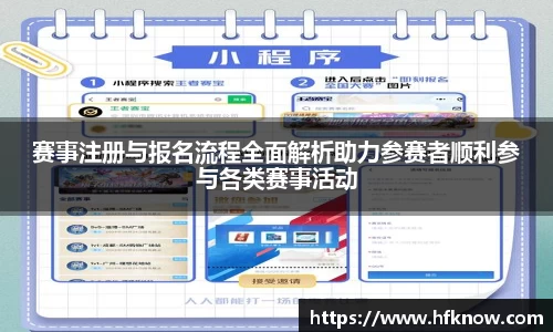 九游会