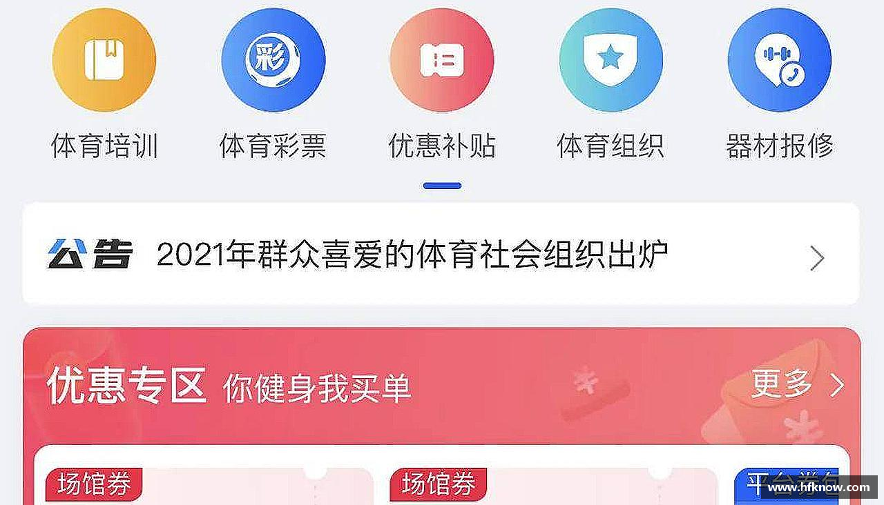 J9九游会拼搏赢得未来，执着成就梦想
